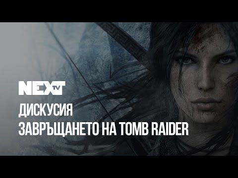NEXT TV 66: Rise of the Tomb Raider Discussion