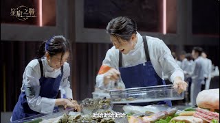 EP4 精華｜胡宇威陳庭妮太搶手！夫妻檔搶食材誰也不讓誰！主題桌全空白 難道是製作單位偷懶？｜星廚之戰  @StellarBites-y3w  【醫生日記鵝油辣椒】