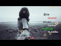 Tamil Whatsapp Status Kanmani Kathal Vaala Vendum Tamil Status Vedio 46Creations