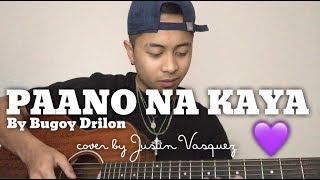 Paano na kaya x cover by Justin Vasquez