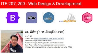 Download the video "Week7 #2 PHP MySQL : Query ข้อมูลสินค้ามาแสดงหน้าแรก ออกแบบ UI โดย Bootstrap v5"