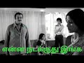 Apoorva Ragangal Story