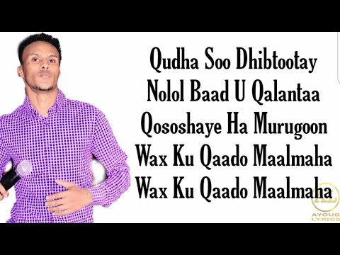 Nimcaan Hilaac | Qiiro | Hees Cusub 2020 Lyrics | Qiso dhab ah