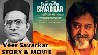 Mahesh Manjrekar to direct film On Freedom Fighter Veer Savarkar titled 'SwatantraVeer Savarkar'