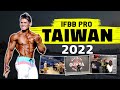 IFBB Pro 台灣 Taiwan 2022 | IFBB Pro Terrence Teo