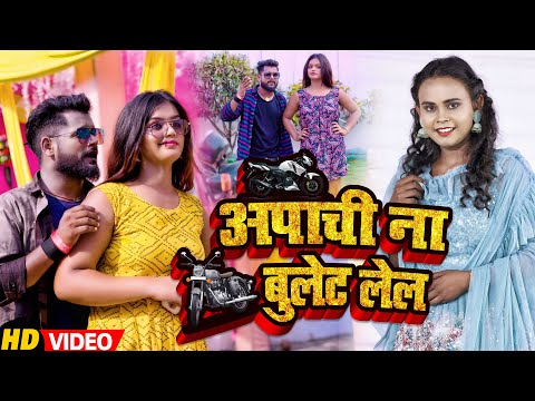 टुनटुन यादव — watch video