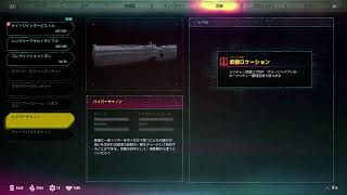 【結局ヒャッハー！】【RAGE2 #03】
