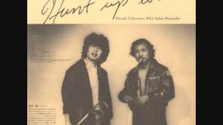 Hunt Up Wind - Hiroshi Fukumura with Sadao Watanabe (1978)