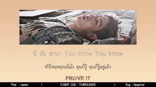 [Karaoke/Thaisub] GOT7 - Prove It #TNTSUB