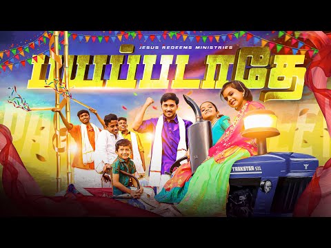 ABBISHEK PM Bayapadathe...