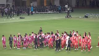 Jリーグ26-27開幕カードをサプライズ発表！J3からJ1まですべての試合が映し出されます！そして最後を飾るのは…伝統の1戦！そしてオールスター選手が場内を一周！