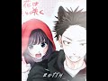 Us Waguri The Fragrant Flower Blooms With Dignity ANIME MANGA EDIT Explore Anime Waguri