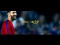 Lionel Messi - World Class 2016/17