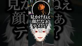 【#NEWTOWN  】ralphに喧嘩を買われそうになる葛葉、ぺいんとの借金【にじさんじ/切り抜き】