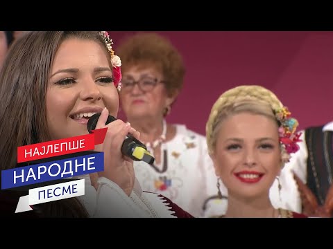 Sandra Mladenović & Narodni ansambl RTS pod upravom Siniše Vićentijevića - Kuće male (Live)
