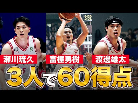 【千葉J三銃士】瀬川琉久・富樫勇樹・渡邊雄太の3人で60得点を記録! #Bリーグ