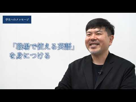 研究紹介（英文学科）