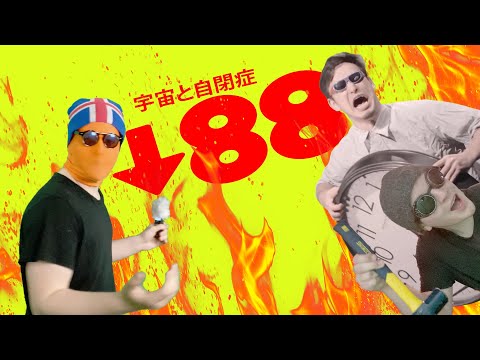 Did 88Rising Just Bring Back Filthy Frank?
