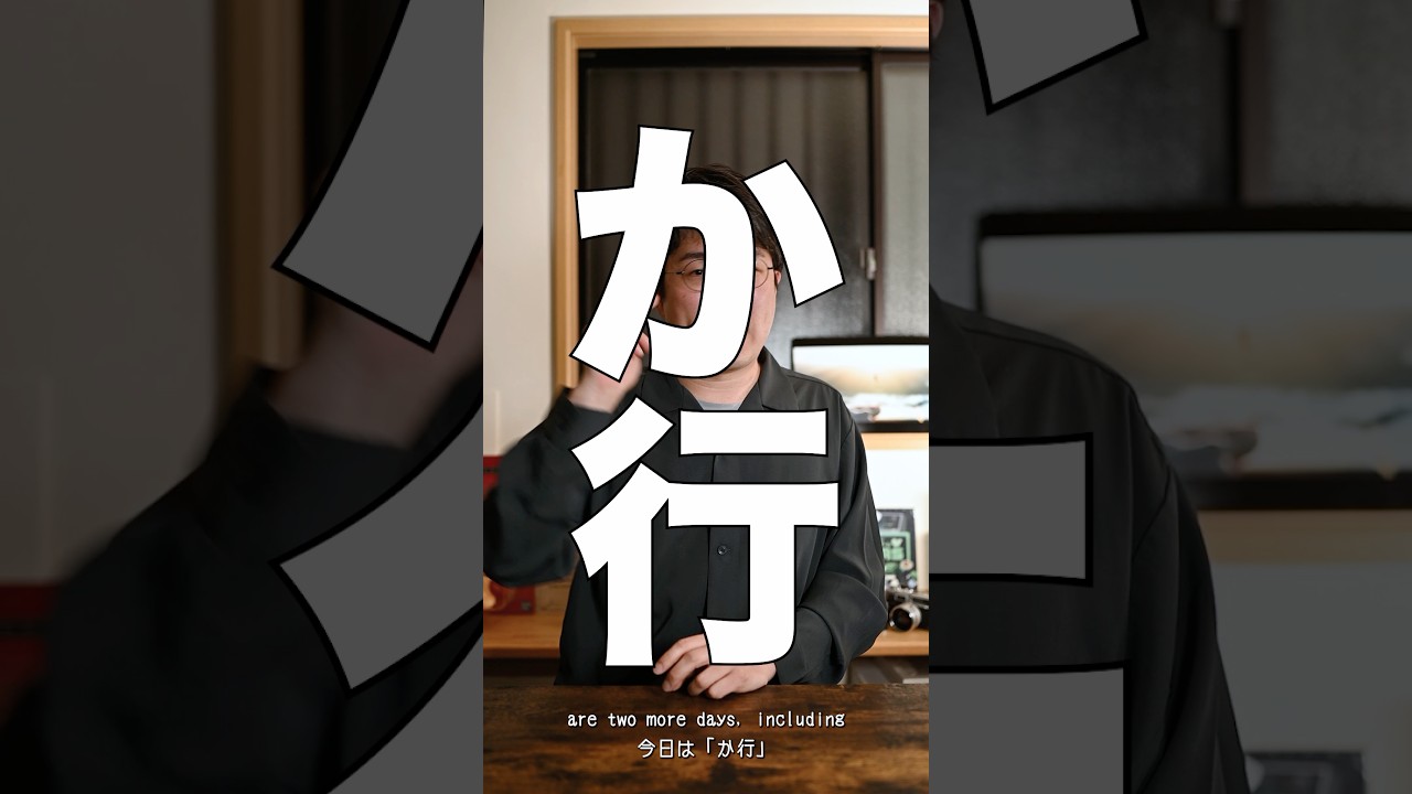 #一日一手話 「わ行」から覚える指文字「かきくけこ」 #手話 #手話講座 #指文字