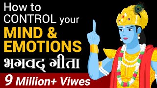 How to Control Your Mind & Emotions  भगव