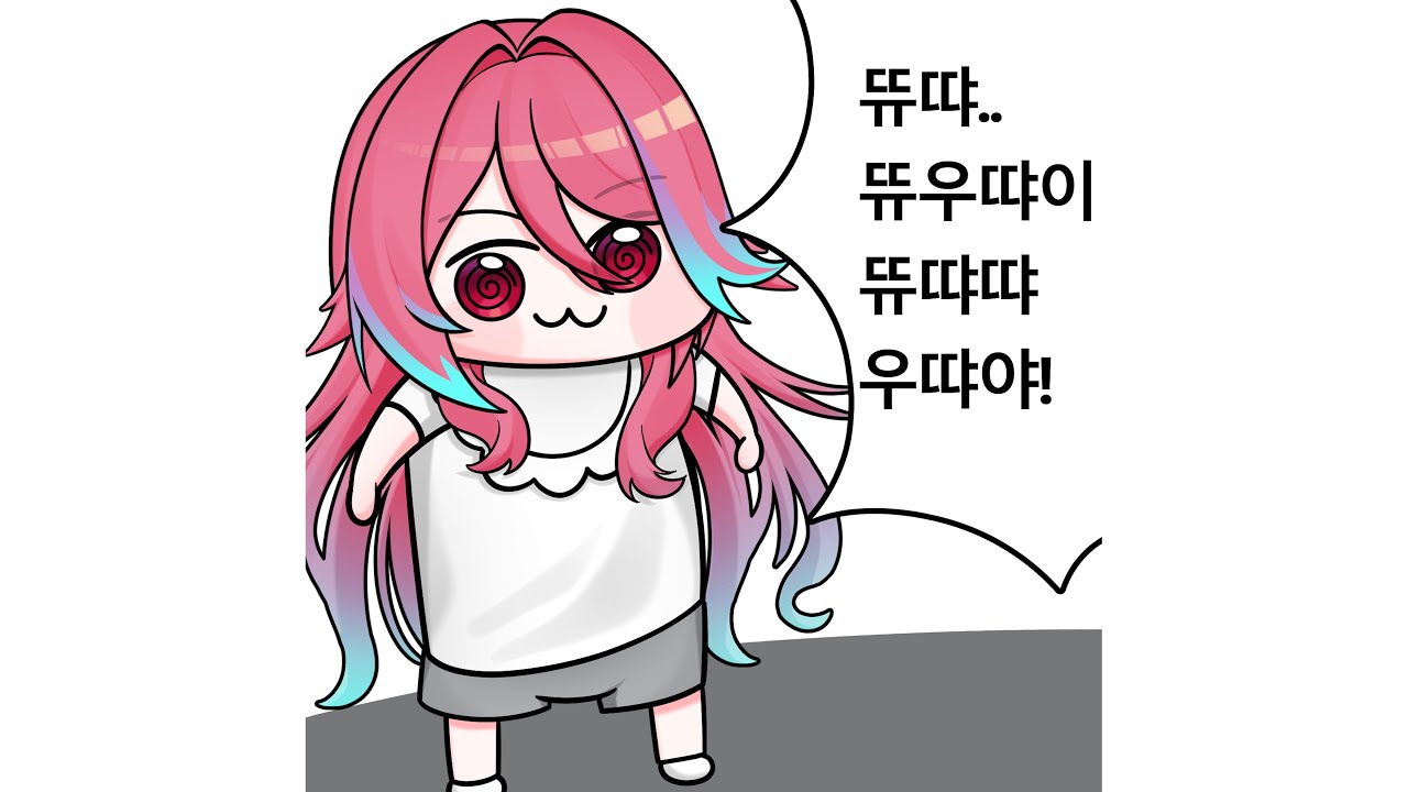 버튜버) 로제타가 마작 고수가 된다고 선언 한지 1년니 되어가는데...