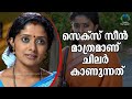 പ്രതികരണവുമായി ഷെല്ലി എൻ കുമാർ SHELLY N KUMAR 