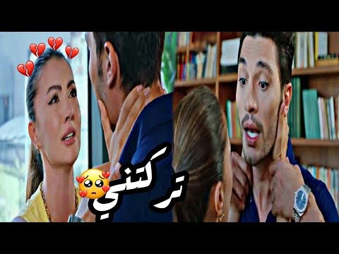 تركها حبيبها 💔