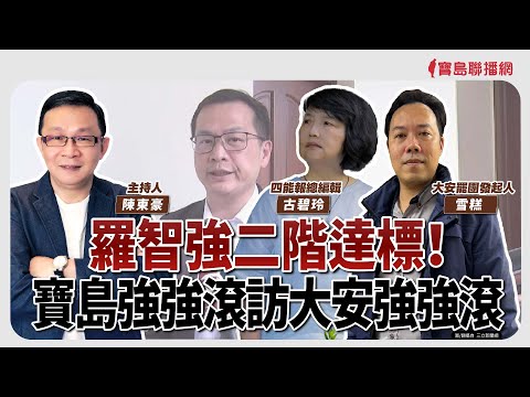 川普關稅戰，習近平軟下去了，中國急發白皮書！ │#鄭弘儀 #shorts - 保護台灣大聯盟 - 政治文化新聞平台