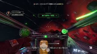 【今月のタダ】STAR WARS：スコードロン　続き