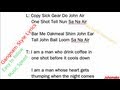 Best PSY Gangnam Style Lyrics, easy pronounceable English pronunciation sounds, individual syllables