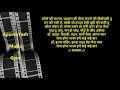 Phoolon Ke Rang Se Karaoke Lyrics Scale Lowered