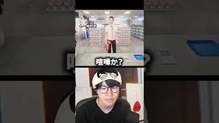 既プレイなのに全く学習しない配信者 #葉 #ゲーム実況 #夜勤事件