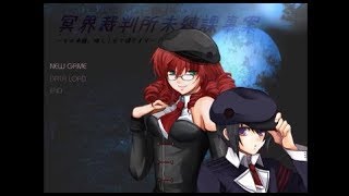 【ゲーム内バスは事故を起こすもの】 冥界裁判所未練課事案　実況プレイ　単発