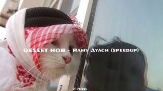 Download lagu QESSET HOB - RAMY AYACH (speedup)|| meme kucing halal || fyp Tik tok ( Lirik Video) mp3 Download lagu QESSET HOB - RAMY AYACH (speedup)|| meme kucing halal || fyp Tik tok ( Lirik Video) mp3