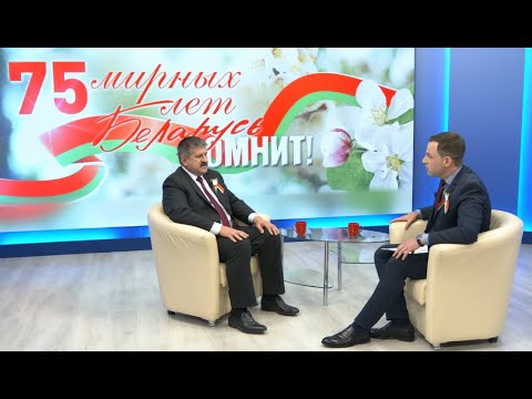 75 лет Победы. Гомельщина помнит. Интервью и поздравление Геннадия Соловья. видео
