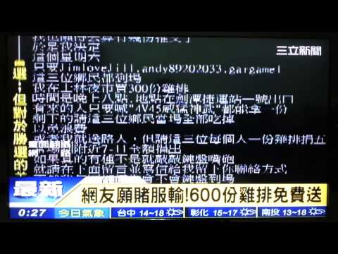 download lagu mp3 mp4 Ptt Sex, download lagu Ptt Sex gratis, unduh video klip Ptt Sex
