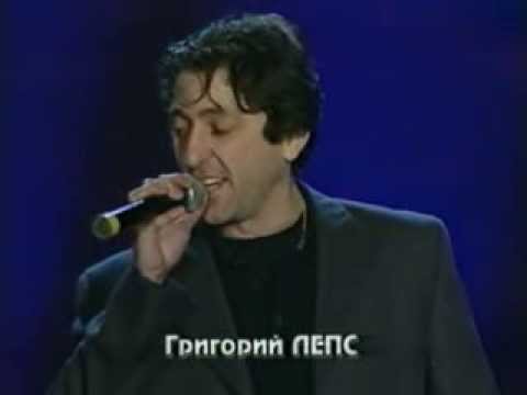 Григорий Лепс - Парус