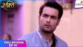 Download lagu Shakti | Full Episode Ep. 20 | Harman follows Surbhi home | Colors TV mp3