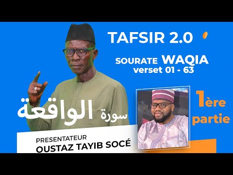 TAFSIR 2.0 - RAMADAN - DU 05-04- 2022: SOURATE 56 WAQIA - 1e partie OUSTAZ TAHIB SOCE -