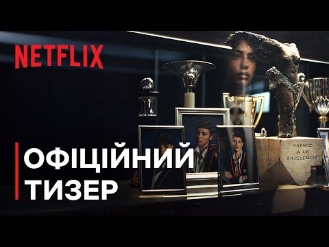 Андер Пуїг - відео обкладинка