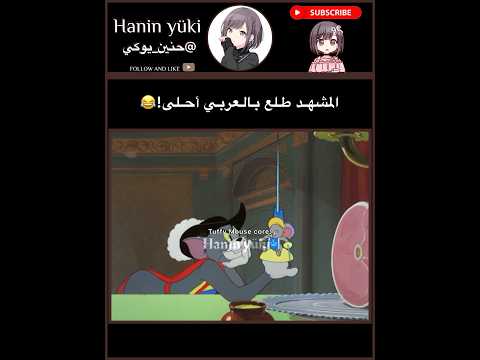 خلونا نوصل 40k🎀✨#اكسبلور#مامامو#كيبوب#كرتون#رينغوكو#blackpink#اهميه#explore#انمي#اكلتك#jk#fyp#bts