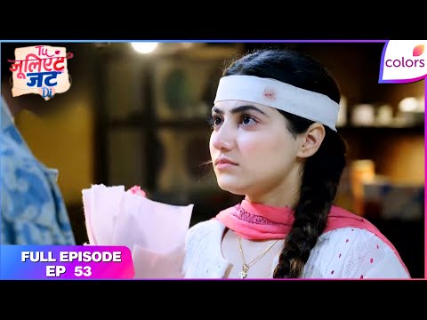 Tuu Juliet Jatt Di  | Full Episode - 53 | Heer Trusts Nawab's Truth | Colors TV