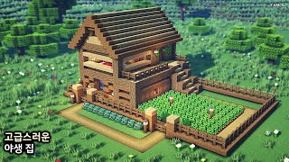 ⚒️마인크래프트 건축강좌: 농사짓기 좋은 야생 집 만들기 - Minecraft Luxurious Survival Farm House Build Tutorial