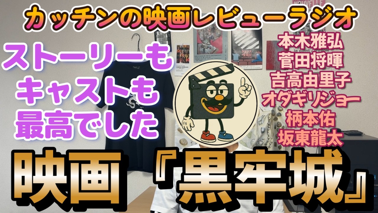 YouTubeサムネイル