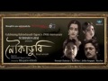 KhelaGhor NoukaDubi 2011 AudioBox
