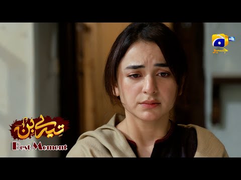 Tere Bin Episode 53 | Yumna Zaidi - The Best Of Yumna Zaidi | Best Moment 03