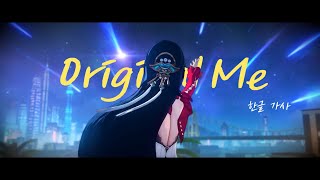 Cover art for Original me