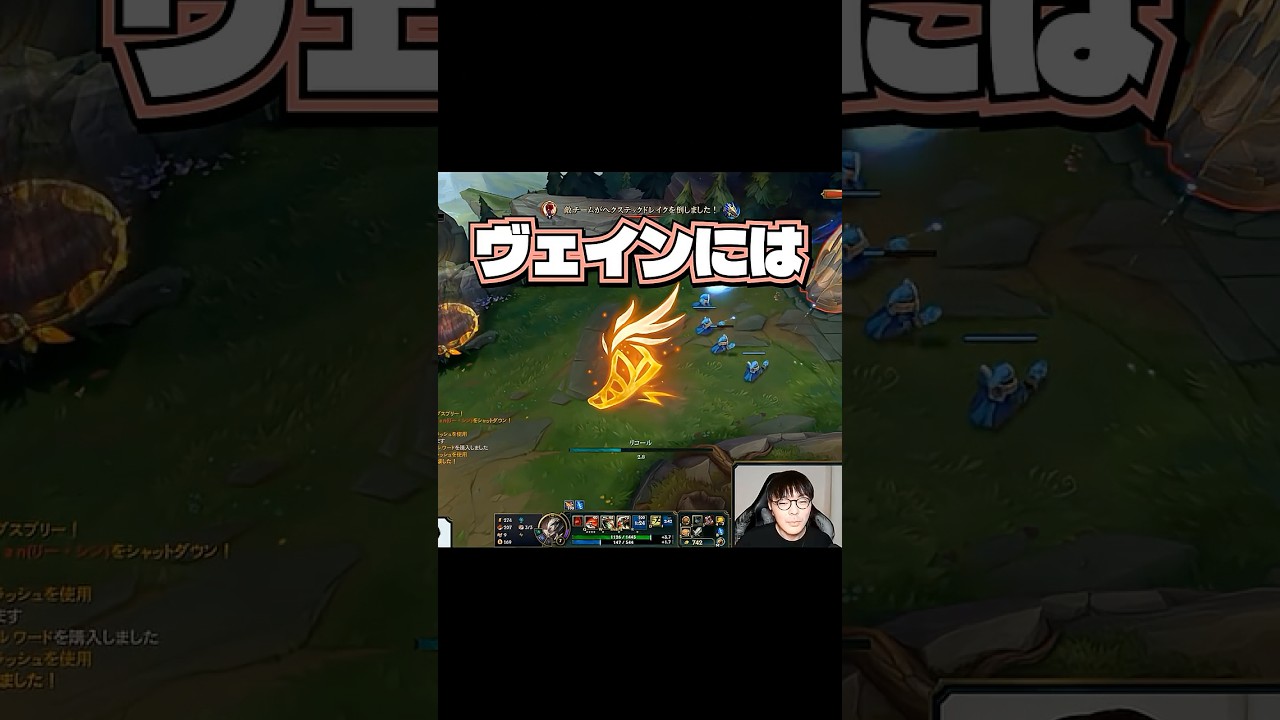 TOPレーナー共通の敵 弓の悪魔ヴェインを攻略するためのルーンはフリートフットワーク［#leagueoflegends ］