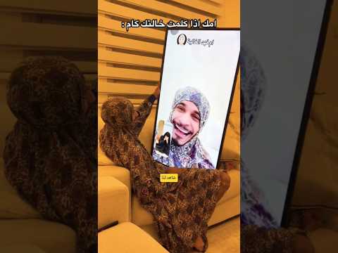 ميتو الشامسي 1466