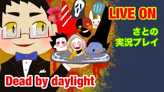 #34 真夜中の森『イベント学術書』参加OKのんびりプレイ!!【デッドバイデイライト】Switch版　さと実況プレイ
